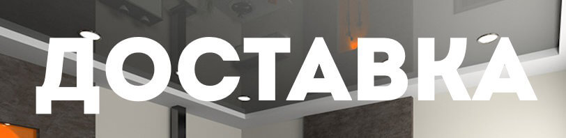 Доставка и разгрузка материалов в Черногорске. Все способы и условия в августе