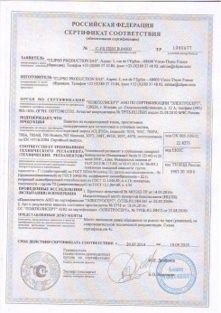 2017.03.24 Черногорск - D-Premium. Материал текстильный для изготовления натяжных потолков